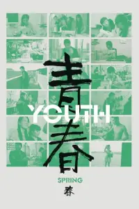 Cover Film Youth (Spring)